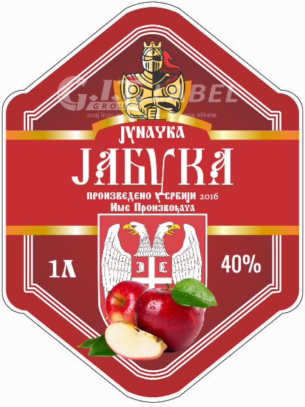Etikete za flašu rakije jabuka 008 latinica/ћирилица