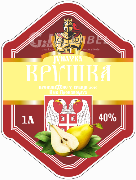 Etikete za flašu rakije kruška 008 latinica/ћирилица