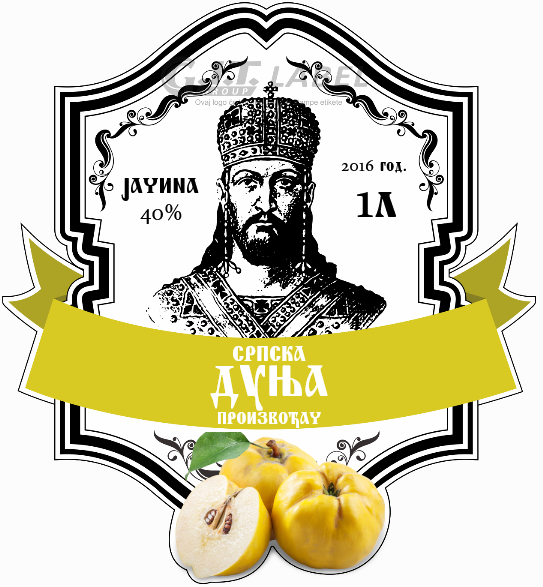 Etikete za flašu rakije dunja 009 latinica/ћирилица