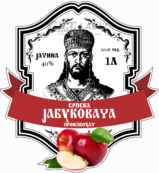 Etikete za flašu rakije jabuka 009 latinica/ћирилица