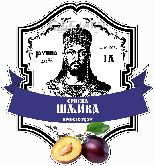 Etikete za flašu rakije šljiva 009 latinica/ћирилица